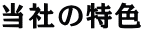 Ђ̓F
